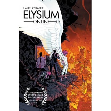 Elysium Online
