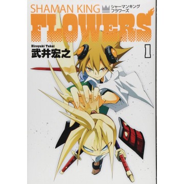 SHAMAN KING FLOWERS GN VOL 01