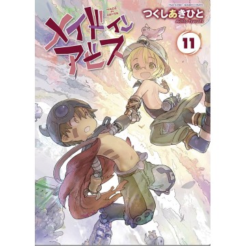 MADE IN ABYSS GN VOL 11
