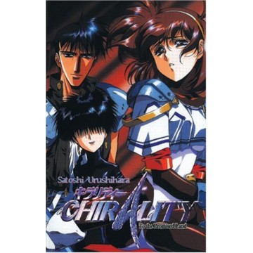 CHIRALITY BOOK 2 TP
