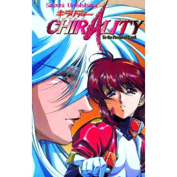 CHIRALITY BOOK 1 TP