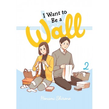 I WANT TO BE A WALL GN VOL 02