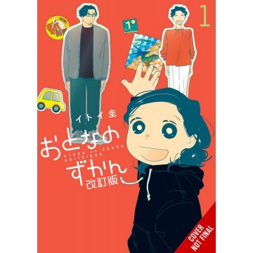 ADULTS PICTURE BOOK GN VOL 01